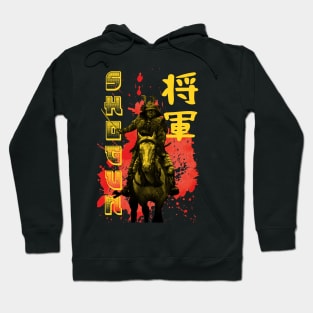 SHOGUN SERIE HALFTONE Hoodie